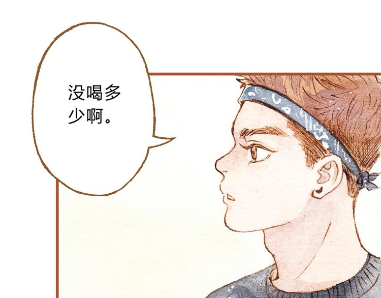 第23话 晚安……kiss？！30