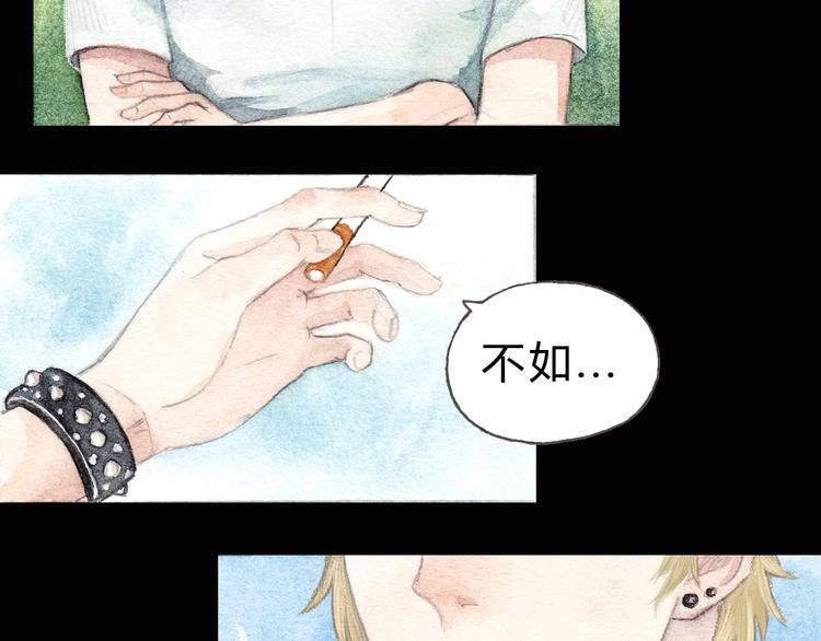 第4话 最讨厌的人拿了我的手机！44