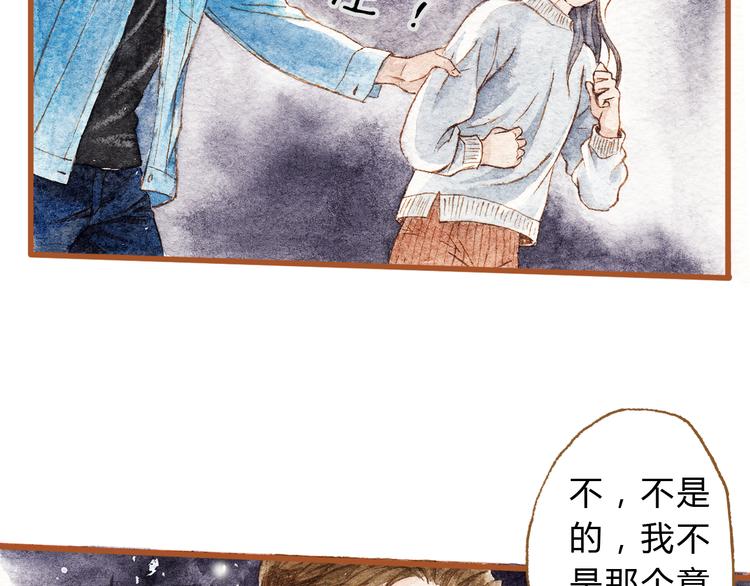 第40话 我没有骗你！她只是朋友46