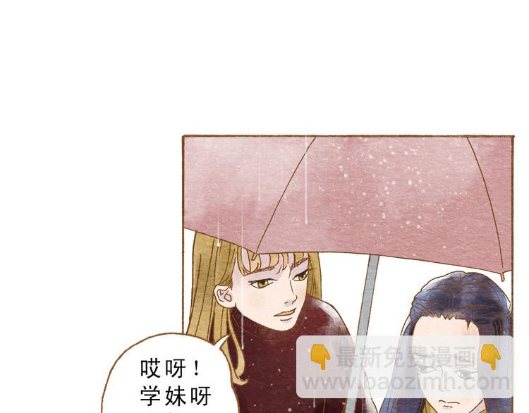第54话 陷害？9