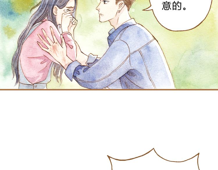 第12话 为什么要这样对我？58