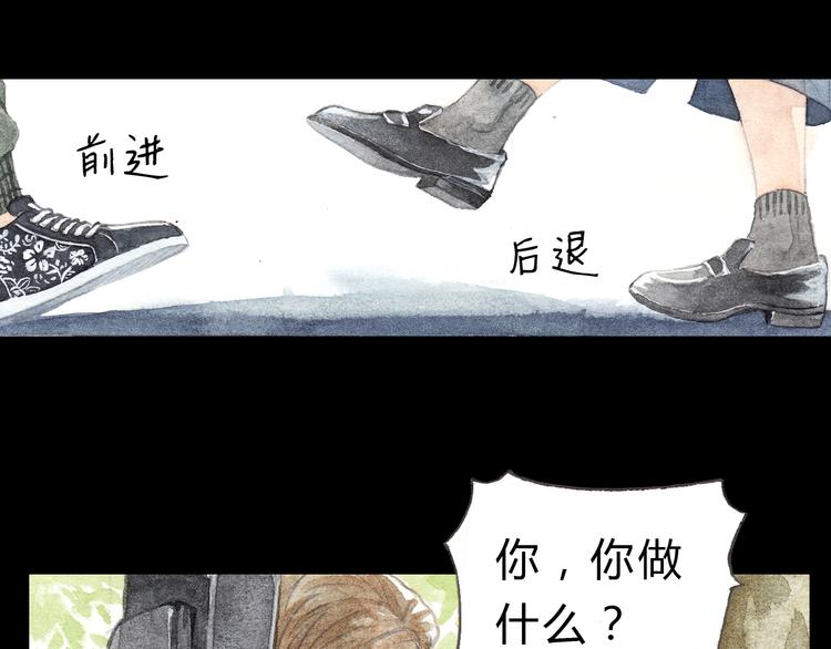 第5话 为什么校草会喜欢这种人？15