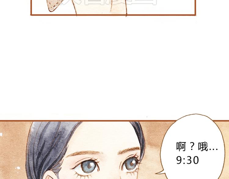 第17话 他喜欢你！52
