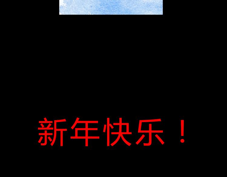 第6话 我绝对不会喜欢上他！62
