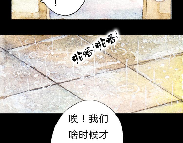 第1、2话 与校草相遇的正确方式14