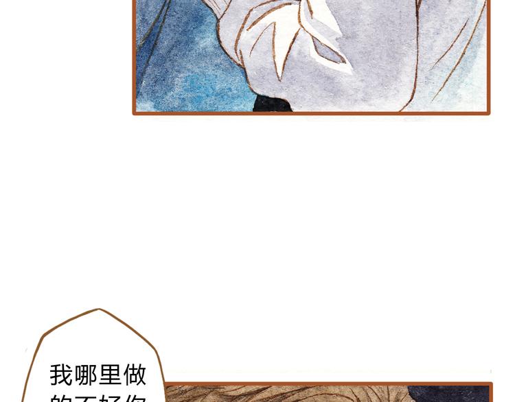 第40话 我没有骗你！她只是朋友24