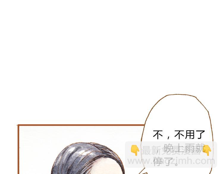 第18话 你的男朋友好帅！13