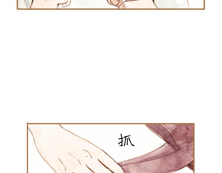 第11话 你只会讨女生欢心18