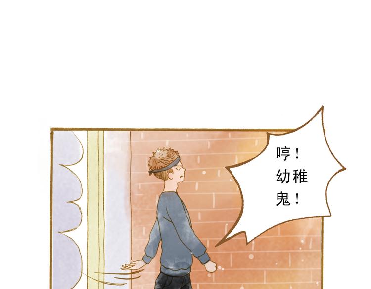 第46话 我们不会背叛小绅30