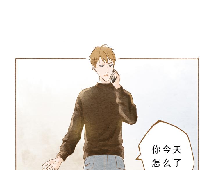 第52话 你喜欢我哪里？12