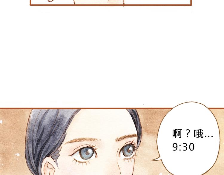 第18话 你的男朋友好帅！2
