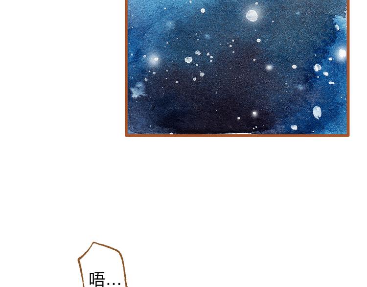 第41话 只想亲吻你！53