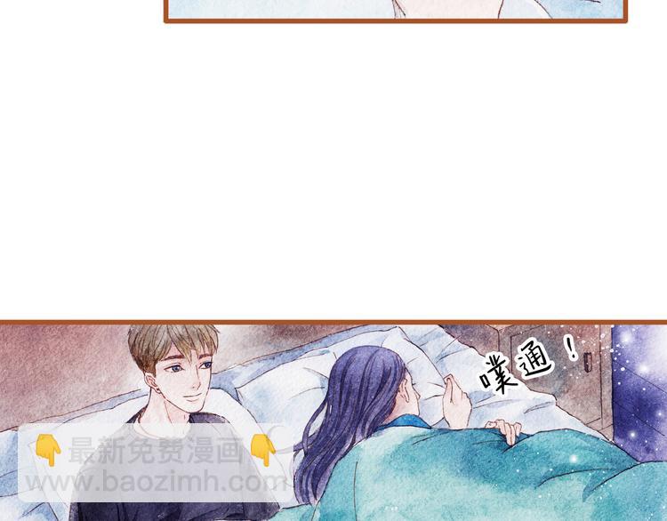 第43话 与他第一次同床共枕33