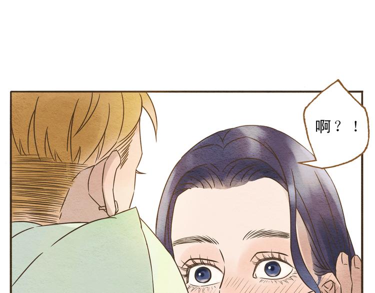 第59话 搬过来一起住吧~22