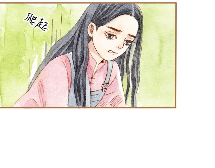 第13话 去医院吧52