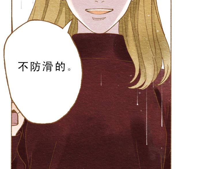 第54话 陷害？19