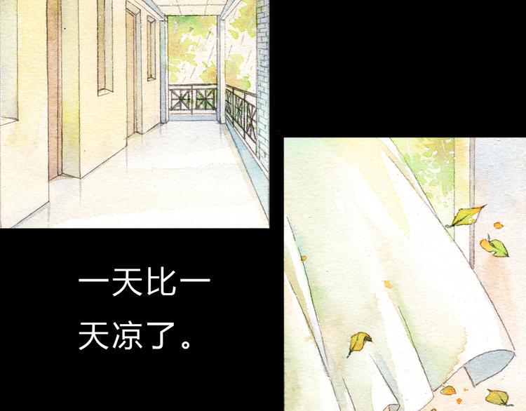第1、2话 与校草相遇的正确方式3