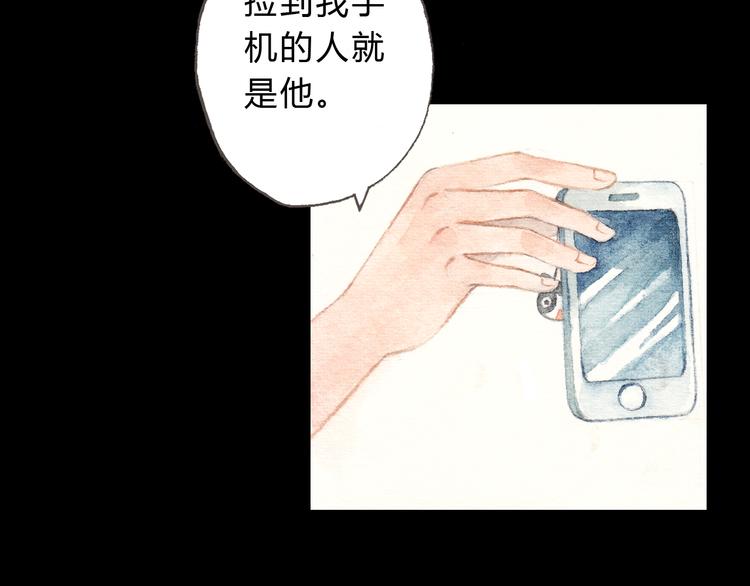 第9话 校草是那么遥不可及18