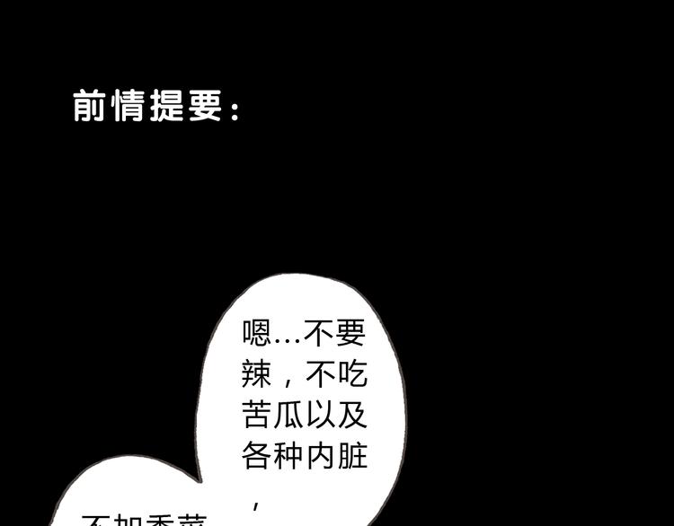第10话 好想亲她一下0