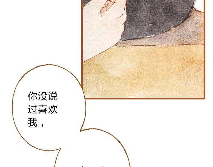 第42话 我恋爱了!33
