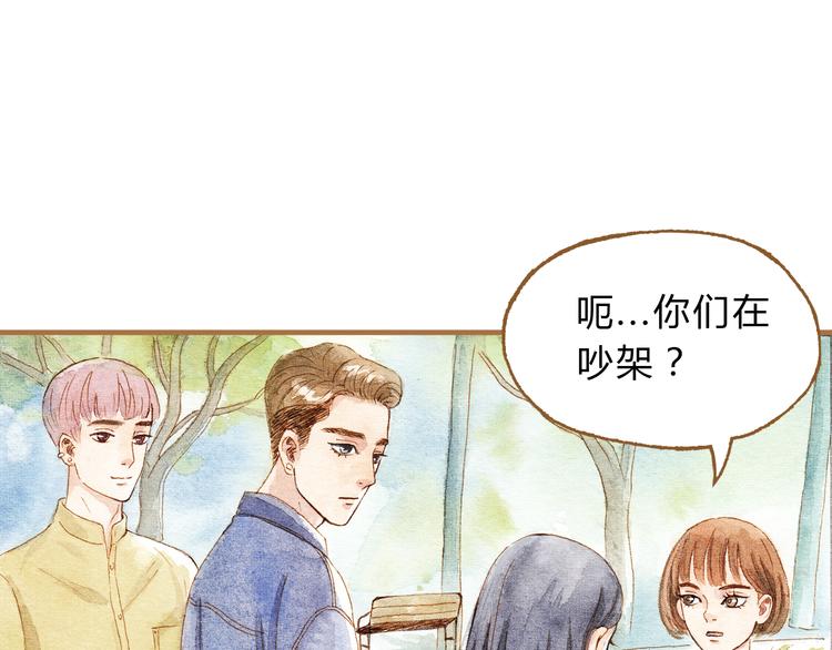 第13话 去医院吧56