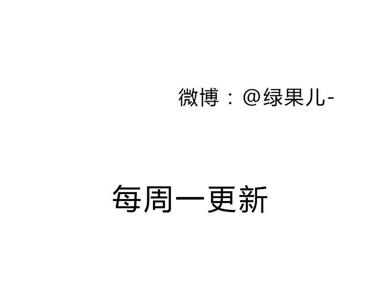 第17话 他喜欢你！58