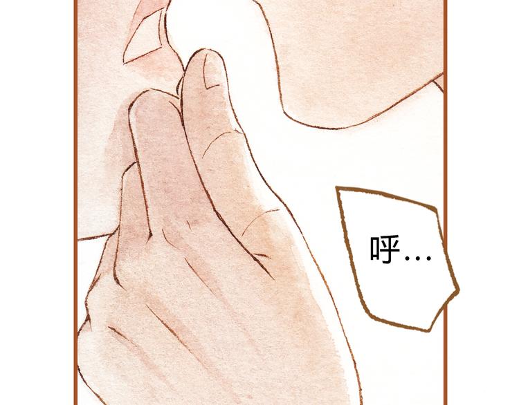 第41话 只想亲吻你！39