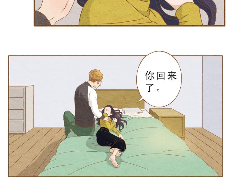 第58话 请再多给我一点爱的自信心~1