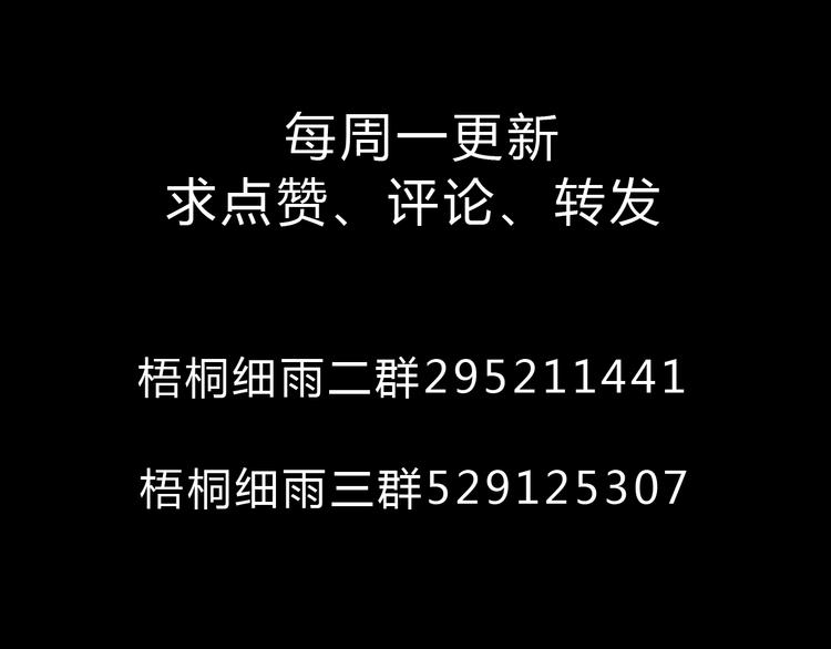 第8话（上） 在食堂秀恩爱？！29