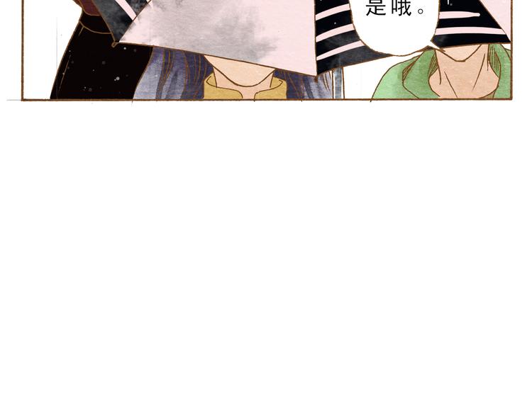 第53话 又欠他一个人情51