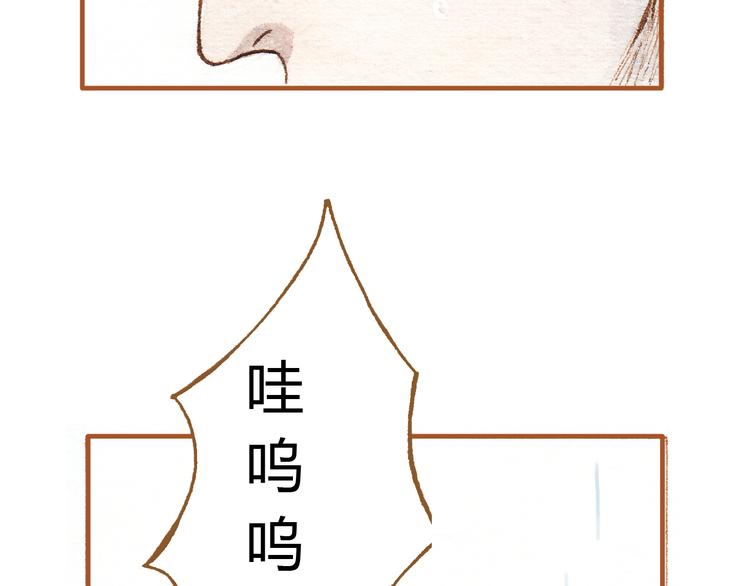 第20话 今晚睡我家吧43