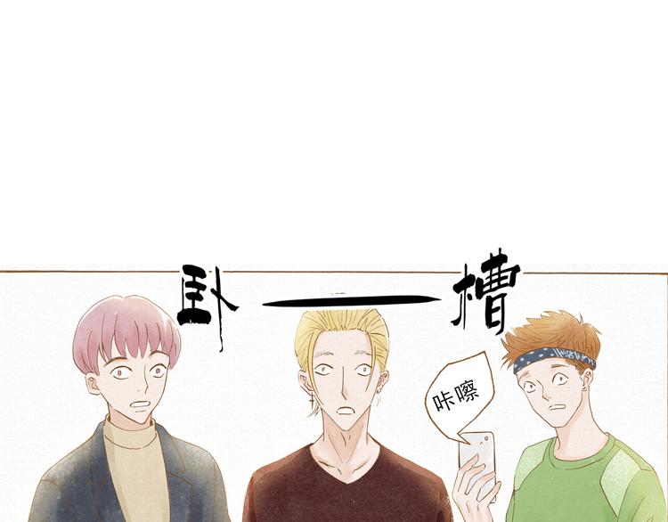 第49话 他被吃豆腐的样子好搞笑……5