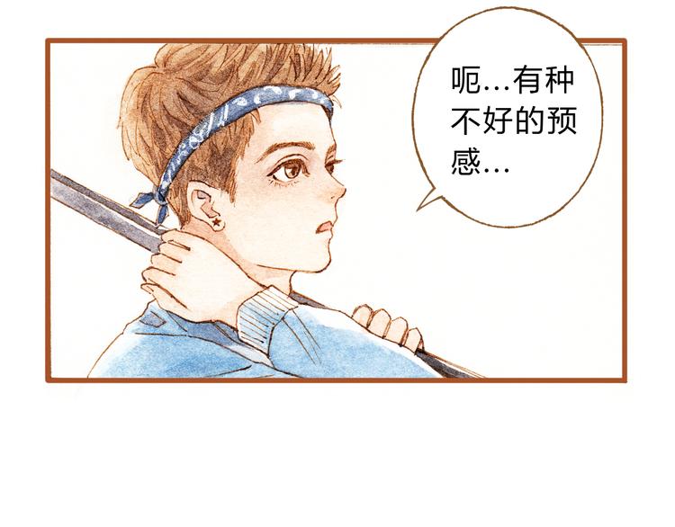 第33话 校医院里的偶遇10