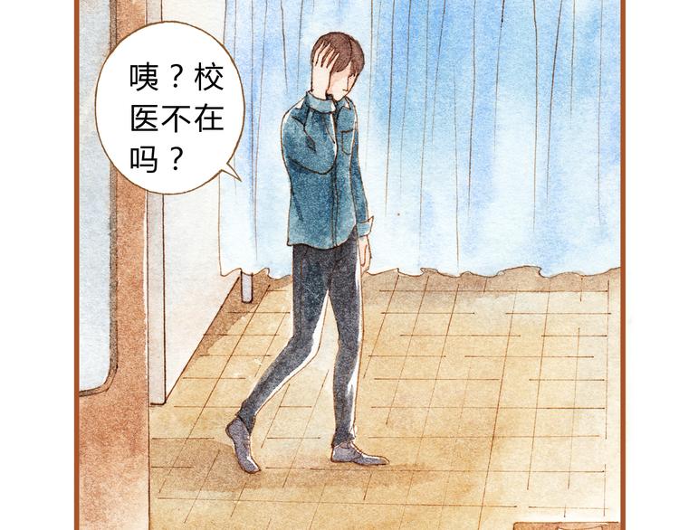 第33话 校医院里的偶遇18
