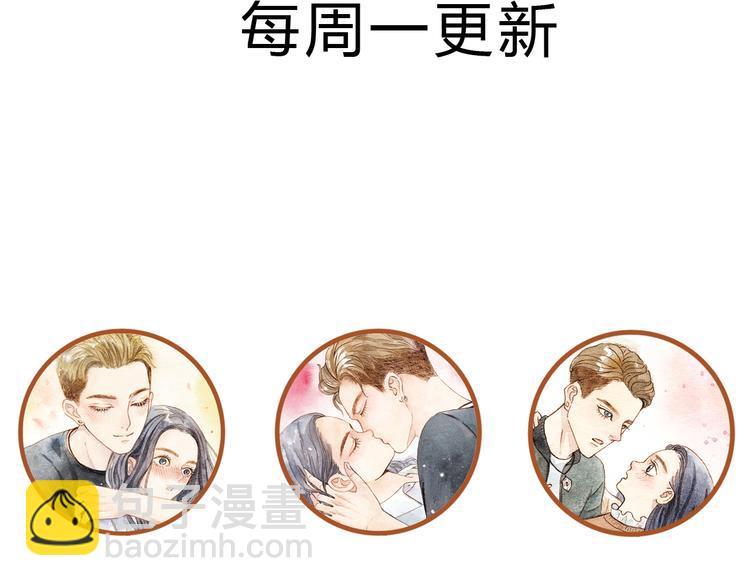 第41话 只想亲吻你！74