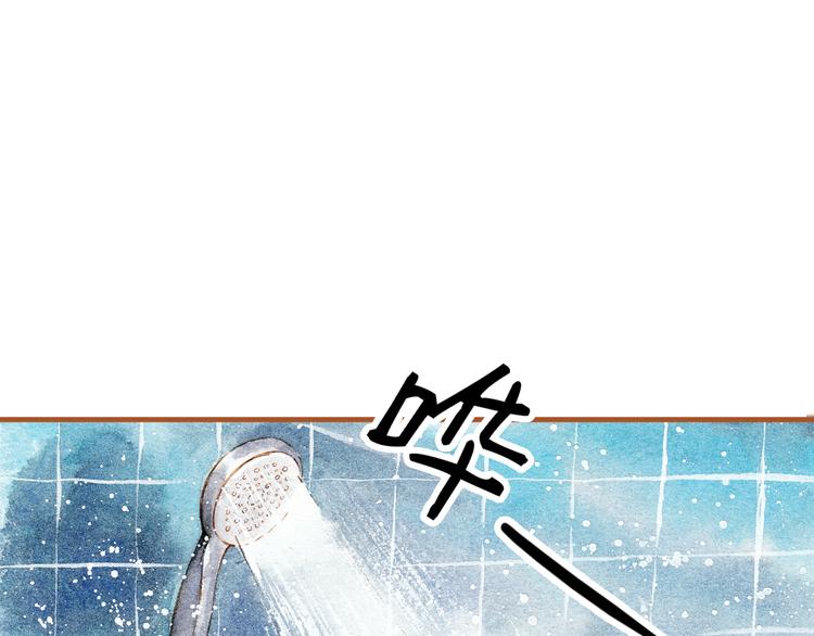 第21话 你先洗澡……35