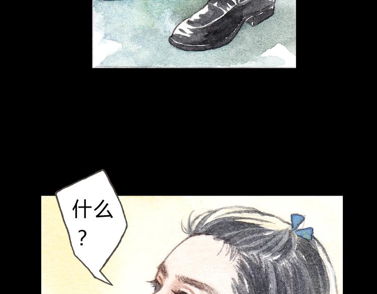 第6话 我绝对不会喜欢上他！13