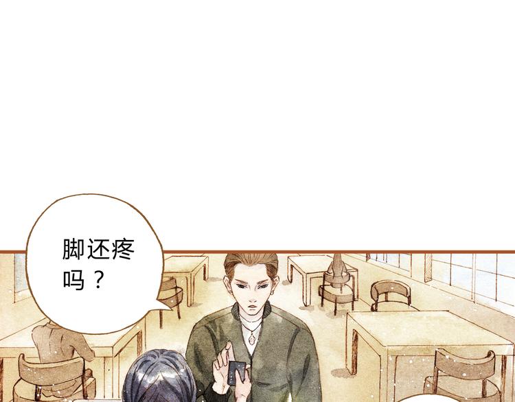 第18话 你的男朋友好帅！15