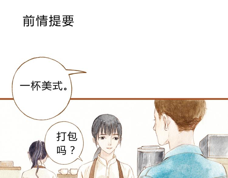 第39话 求你不要离开我0