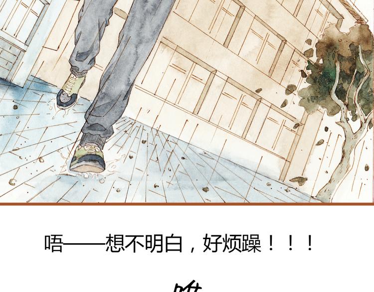 第38话 我们能否走到一起3