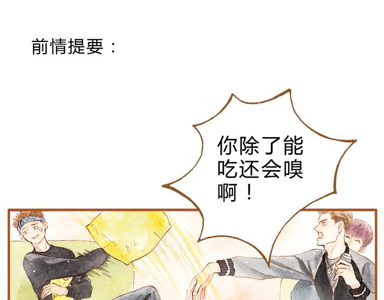 第16话 你和她做了？0