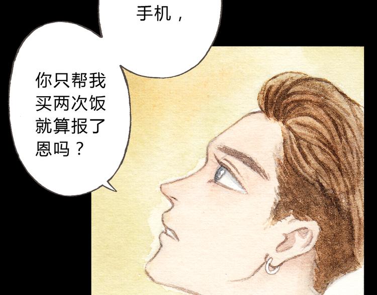第10话 好想亲她一下25