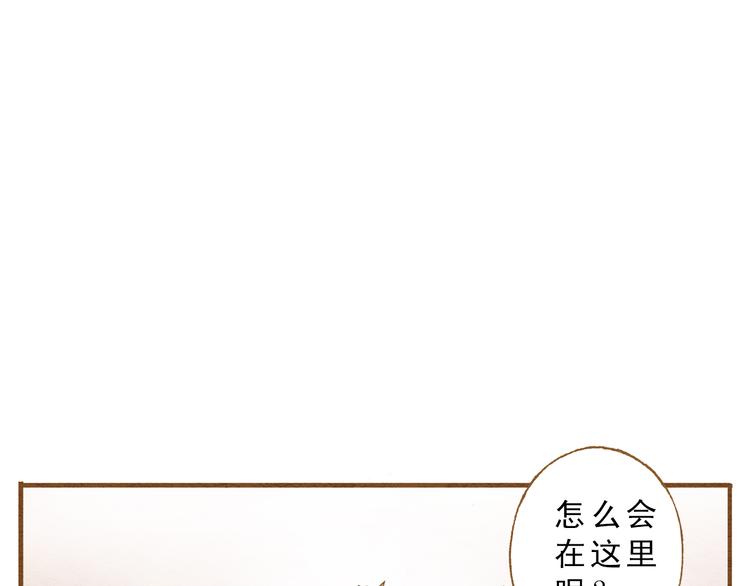 第57话 你回来了8