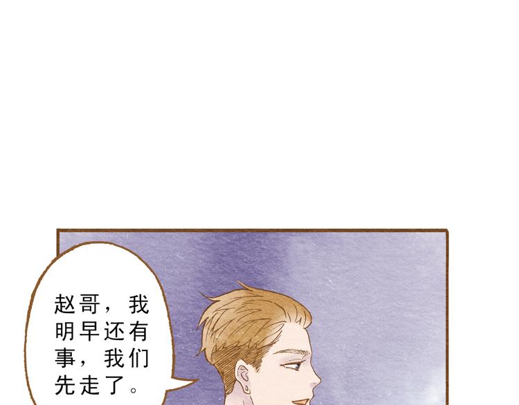 第56话 你喜欢的人一定不一般55