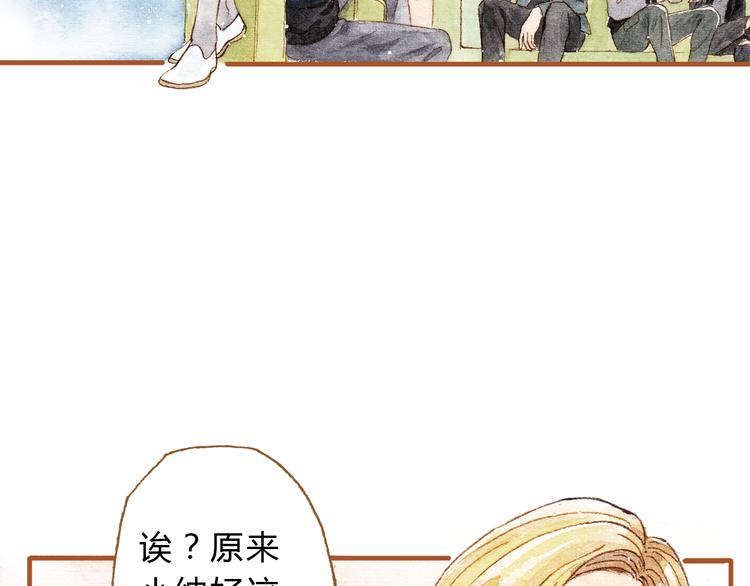 第16话 你和她做了？9