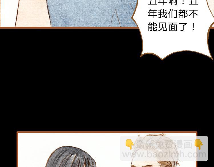 第25话 在一起就是要亲亲7