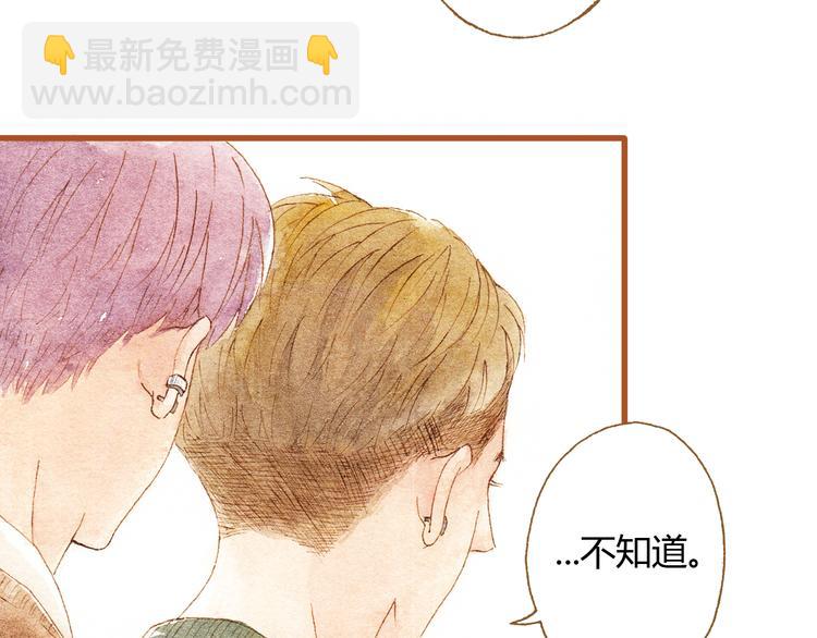 第35话 想要再次遇到你16