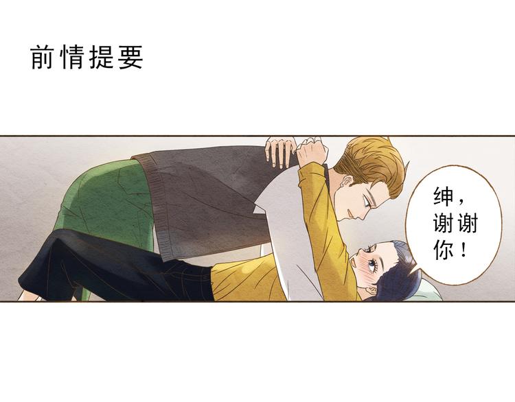 第59话 搬过来一起住吧~0