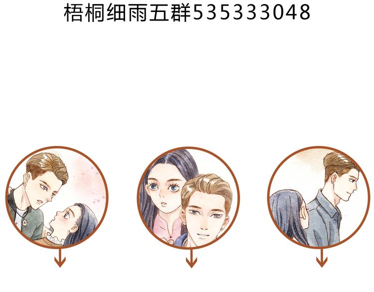 第22话 不会再让你受伤76
