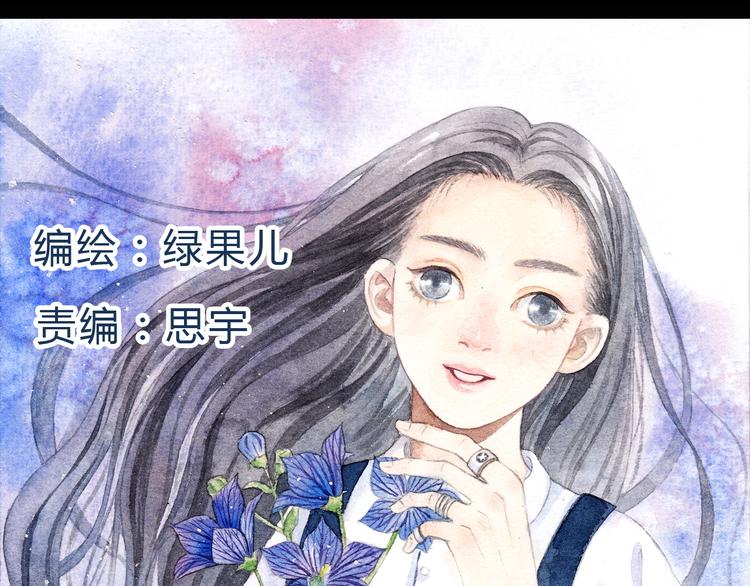 第4话 最讨厌的人拿了我的手机！6